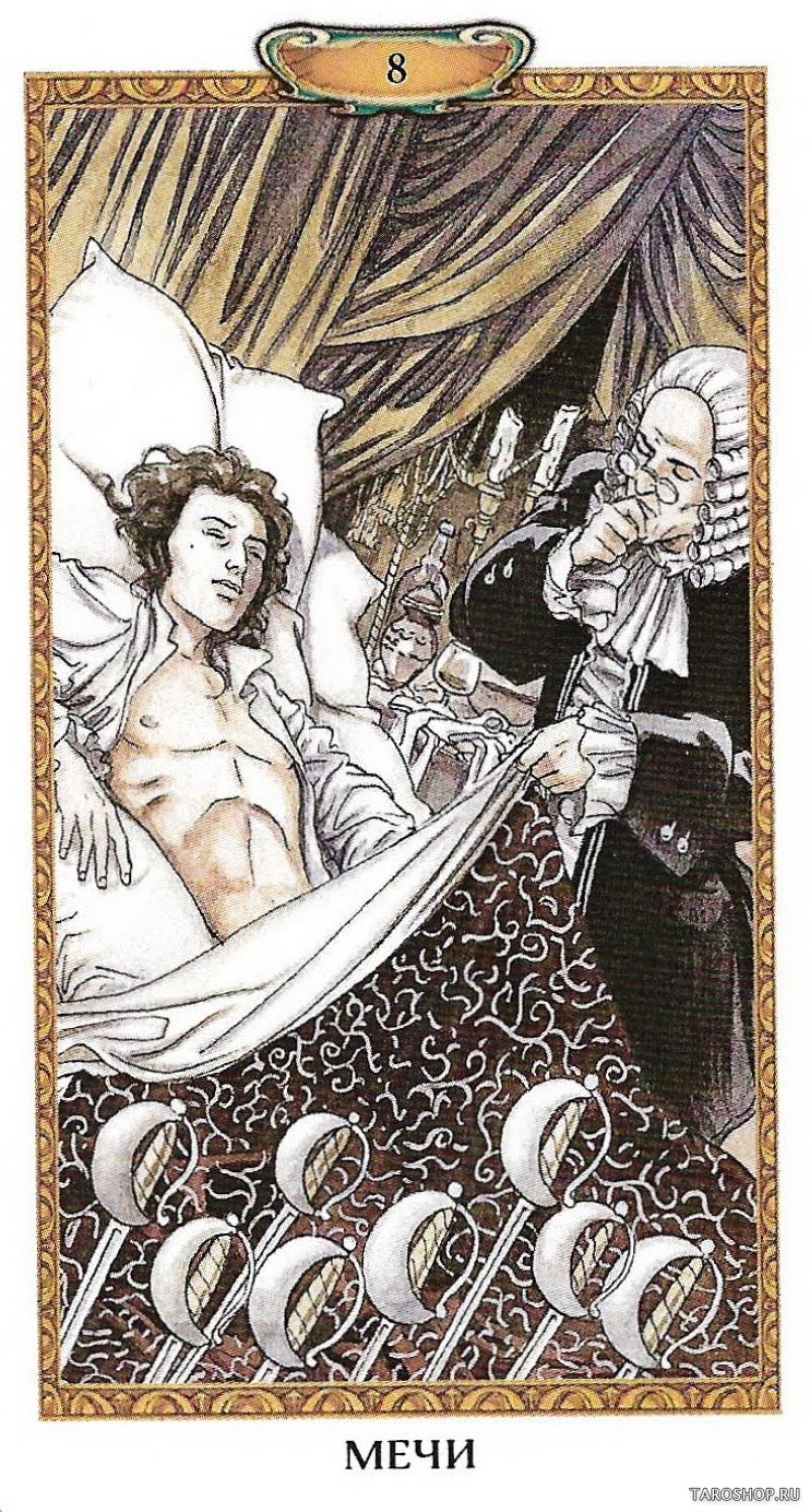 Таро Казановы (Русская серия Таро)